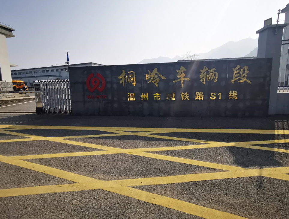 上海电器输配电试验中心